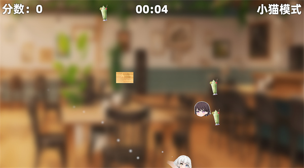 乐奈偷吃抹茶2