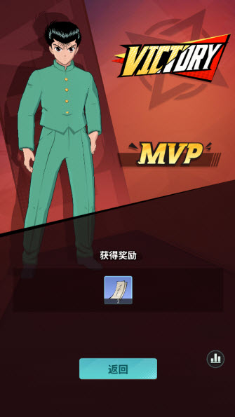 幽游白书激斗