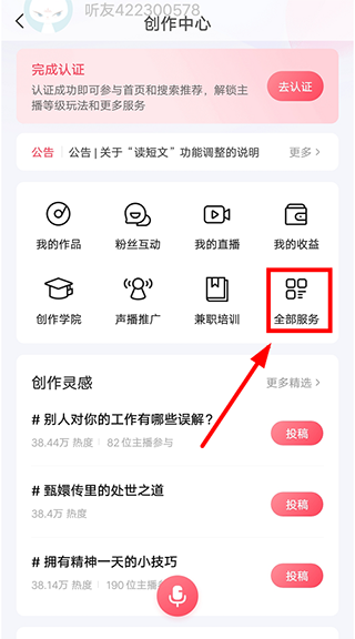 喜马拉雅纯净版