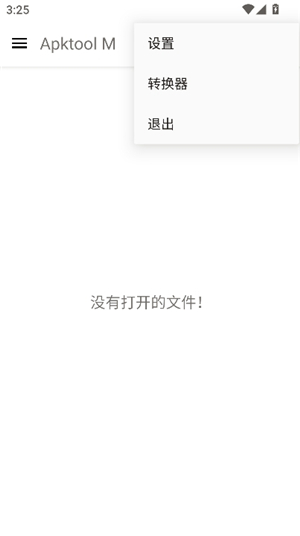 apktool m安装包