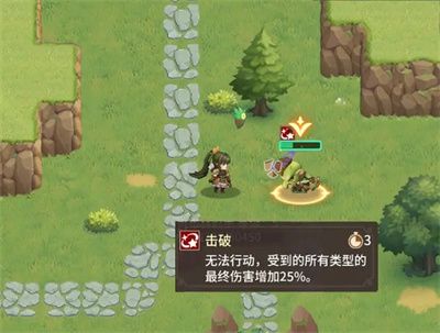 狭道英雄