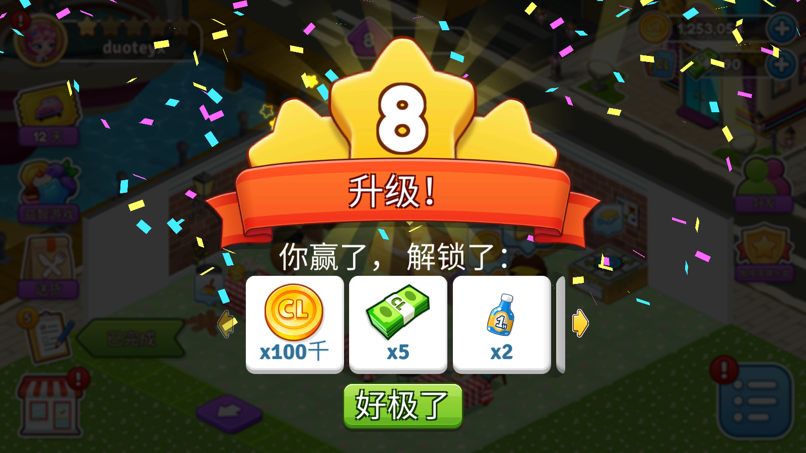 咖啡园厨房天地