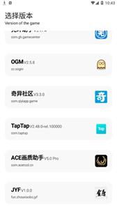 xthzpro广角助手