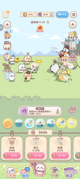 口袋吉伊卡哇国际服最新版