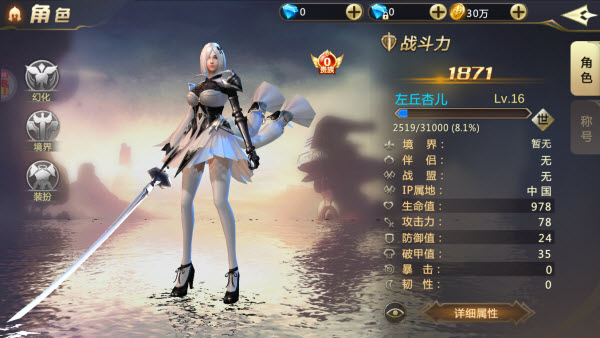 混沌起源