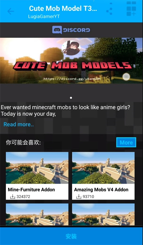 mastercraft模组盒子