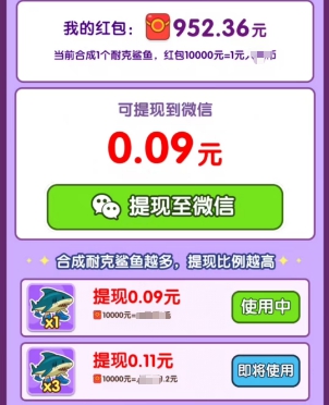 我勒个合成