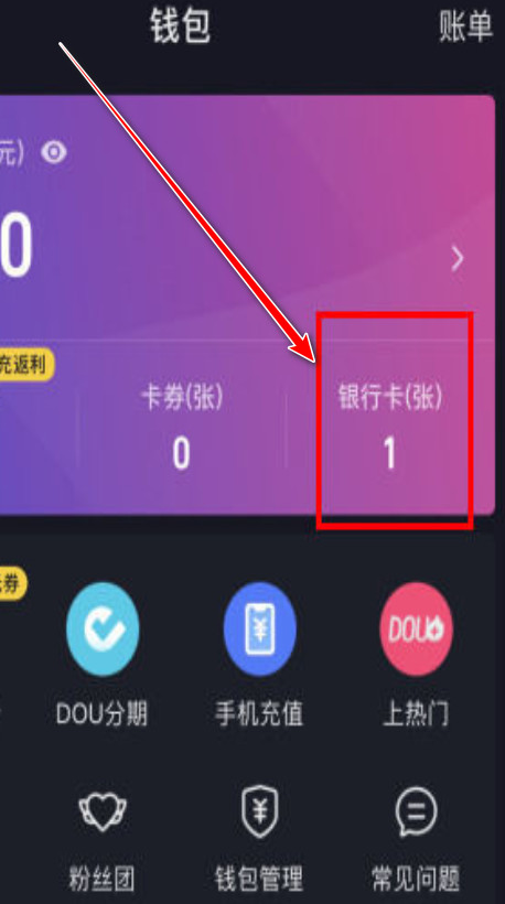抖音官方版