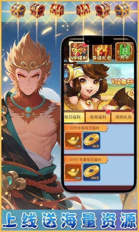 梦西游（0.1折西游量劫）
