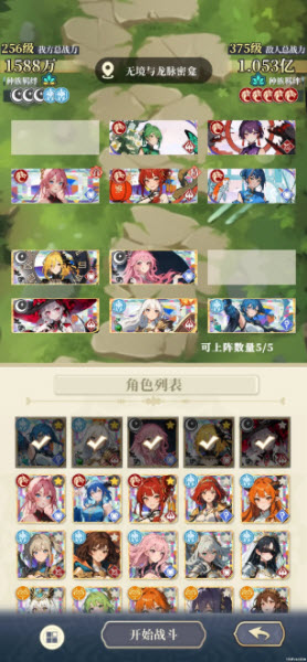 二次元氪金模拟2