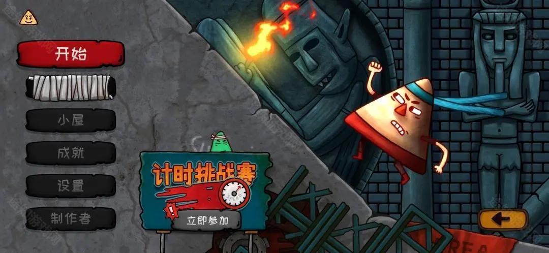 小三角大英雄