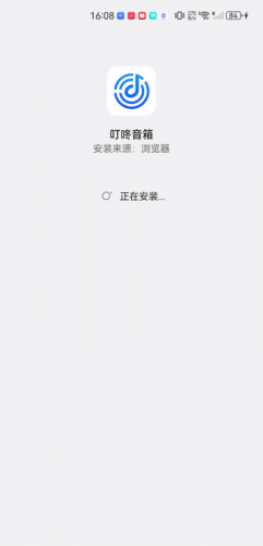 叮咚音箱