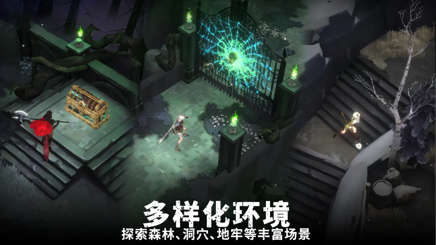 灵魂猎手地牢官方版