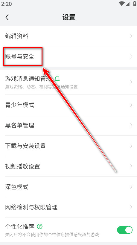 好游快爆最新版本2024