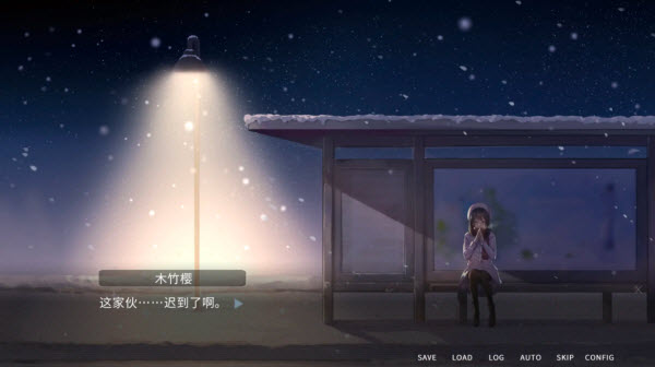 他人世界末