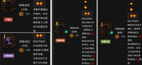 边狱巴士公司官方版
