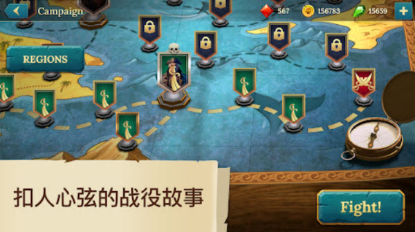 四海枭雄战舰风暴