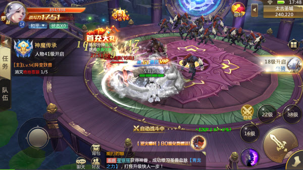 混沌起源