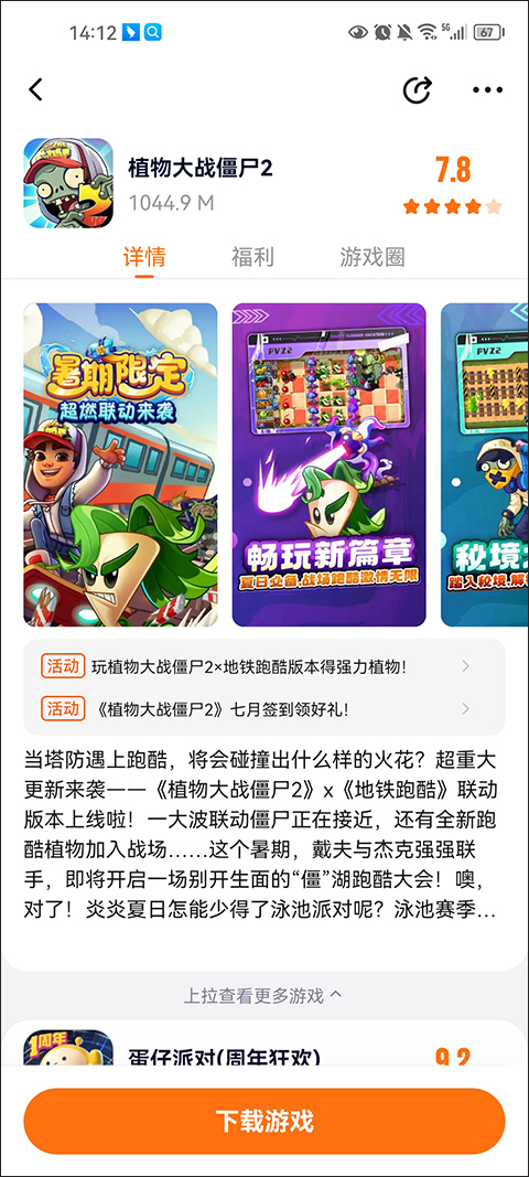 233乐园盒子正版
