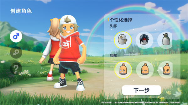 香肠派对国际服最新版