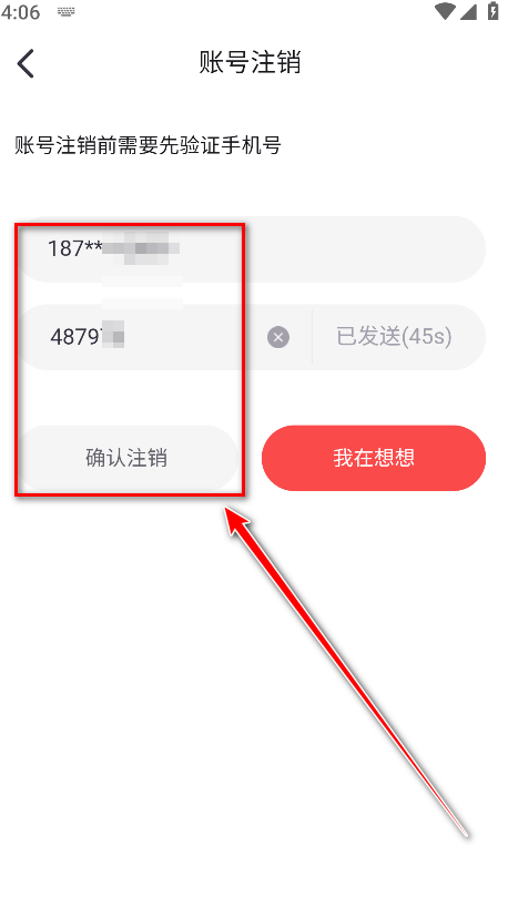 网易大神最新版本