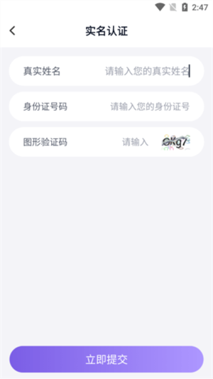 老八上号器2025