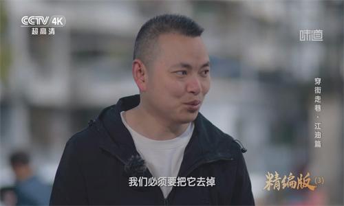 电视大全