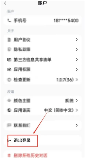 deepseekr2下载手机版