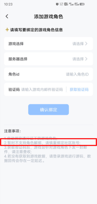 库街区