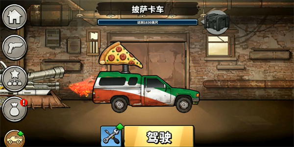 战车撞僵尸地牢手机版