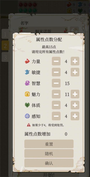 冒险生活手机版
