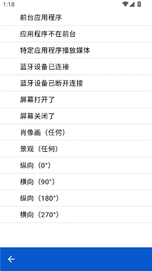 键映射器2.4.4