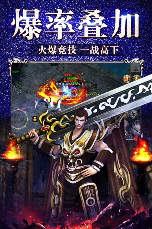 冰雪复古打金版