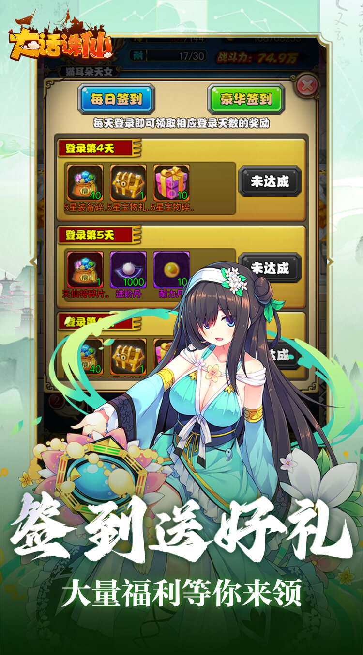大话诛仙（0.1折降妖伏魔）