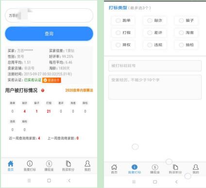 宏海网络