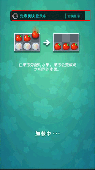 果汁四溅2
