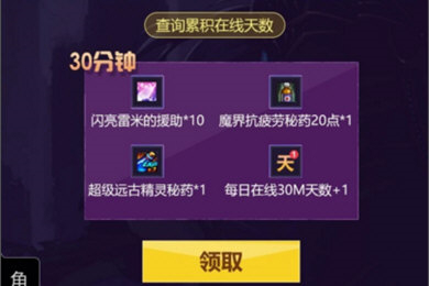 dnf手机助手