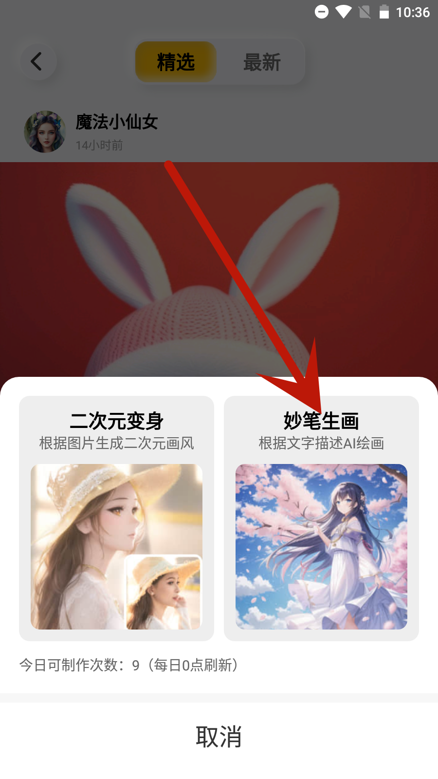 布丁扫描app下载安装