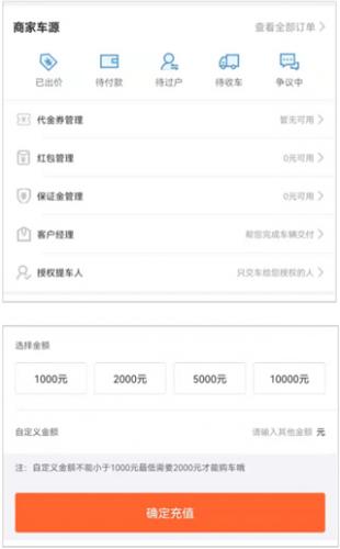 优信拍