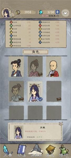 九重试炼2