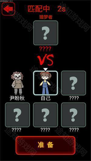 猎梦宿舍
