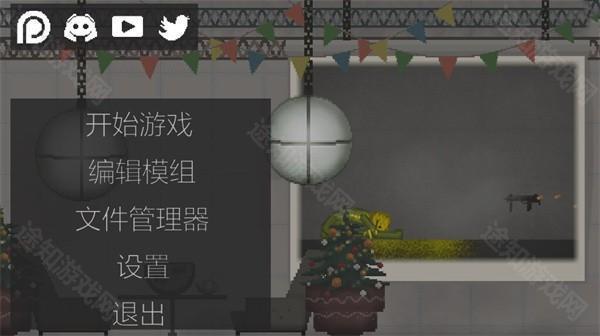 新手攻略截图1