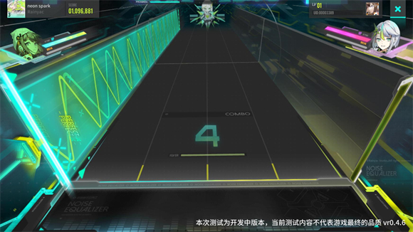 杂音均衡器官方版