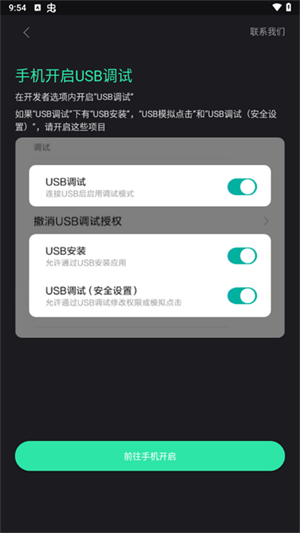 mirroid同屏助手