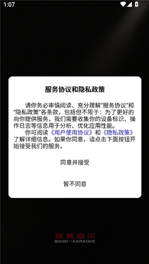 板凳音乐HD