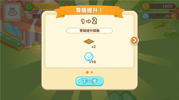 小仓农场最新版