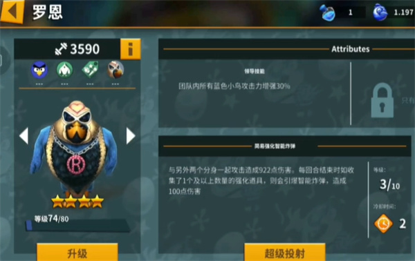 愤怒的小鸟进化