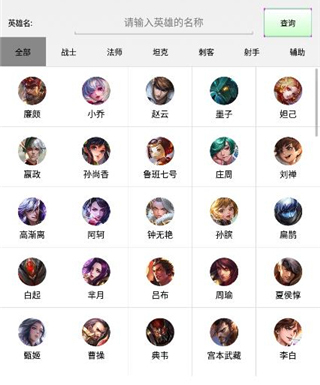 可乐助手