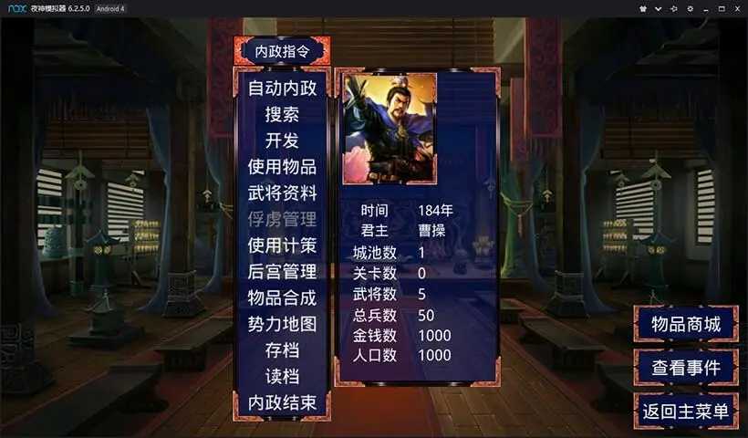 慕容三国