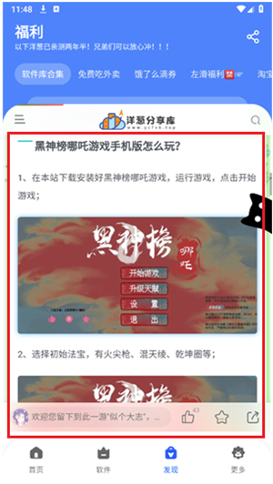 洋葱酷盒2025